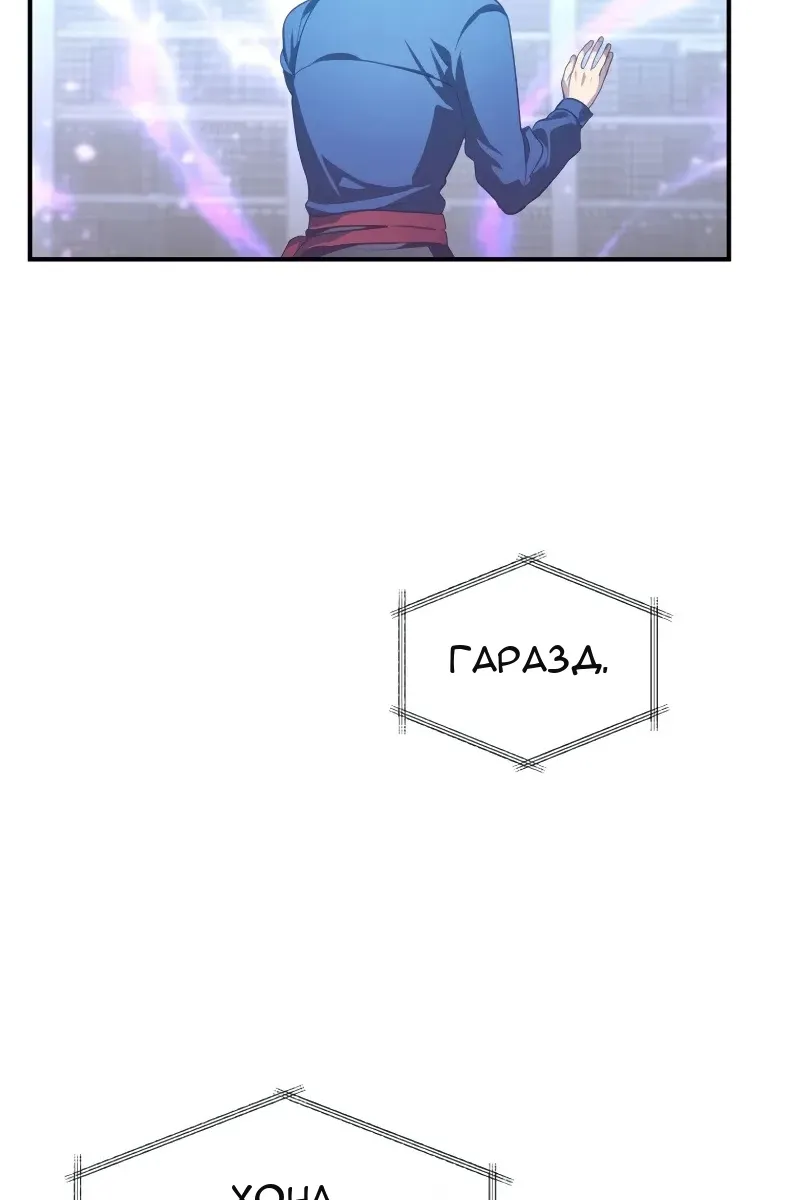 Сторінка 5