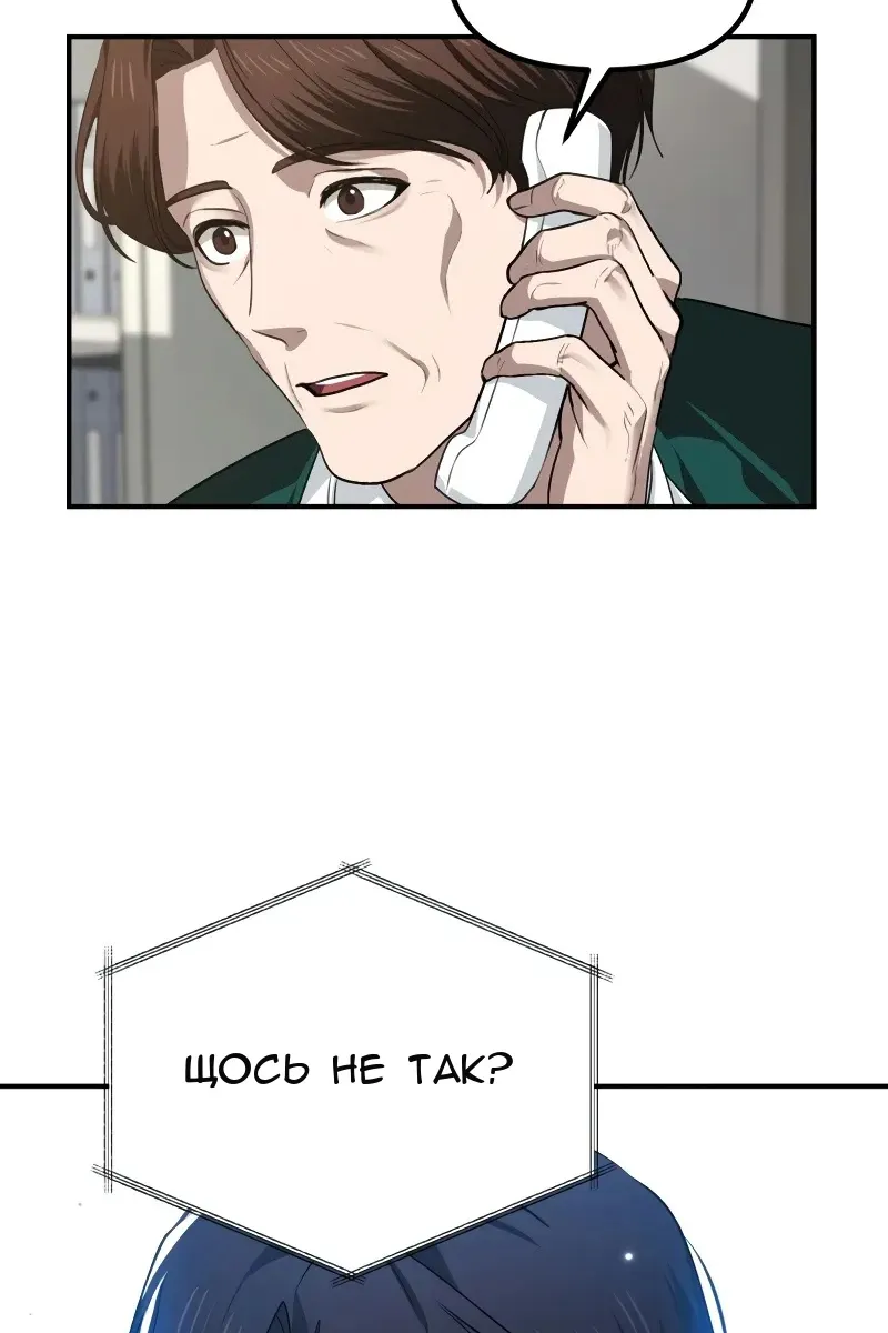 Сторінка 7