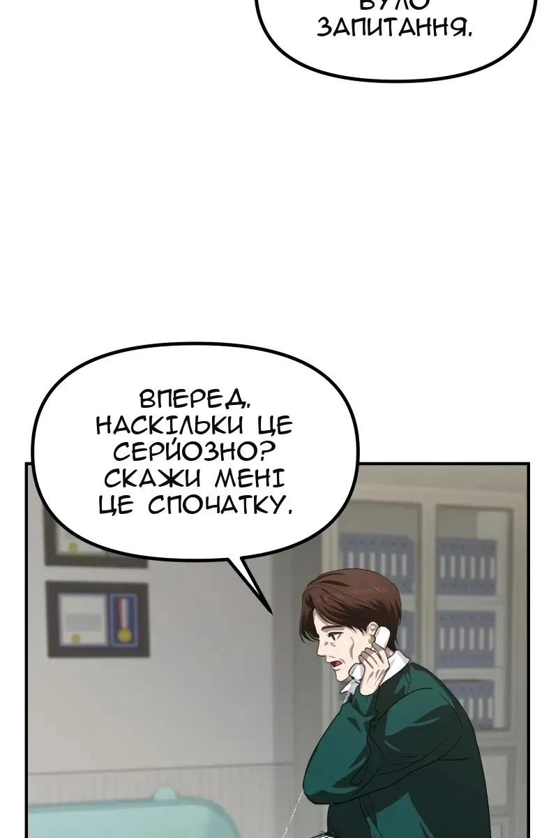 Сторінка 9