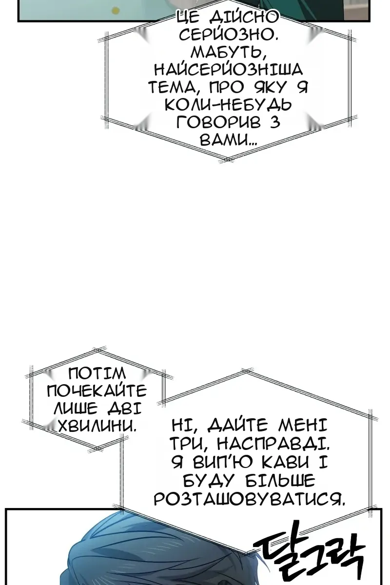 Сторінка 10