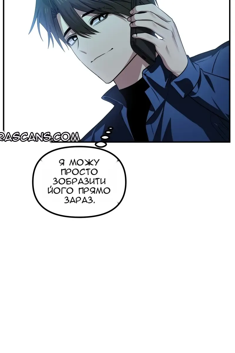 Сторінка 11