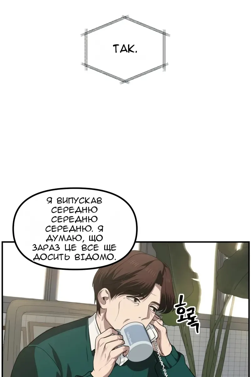 Сторінка 16