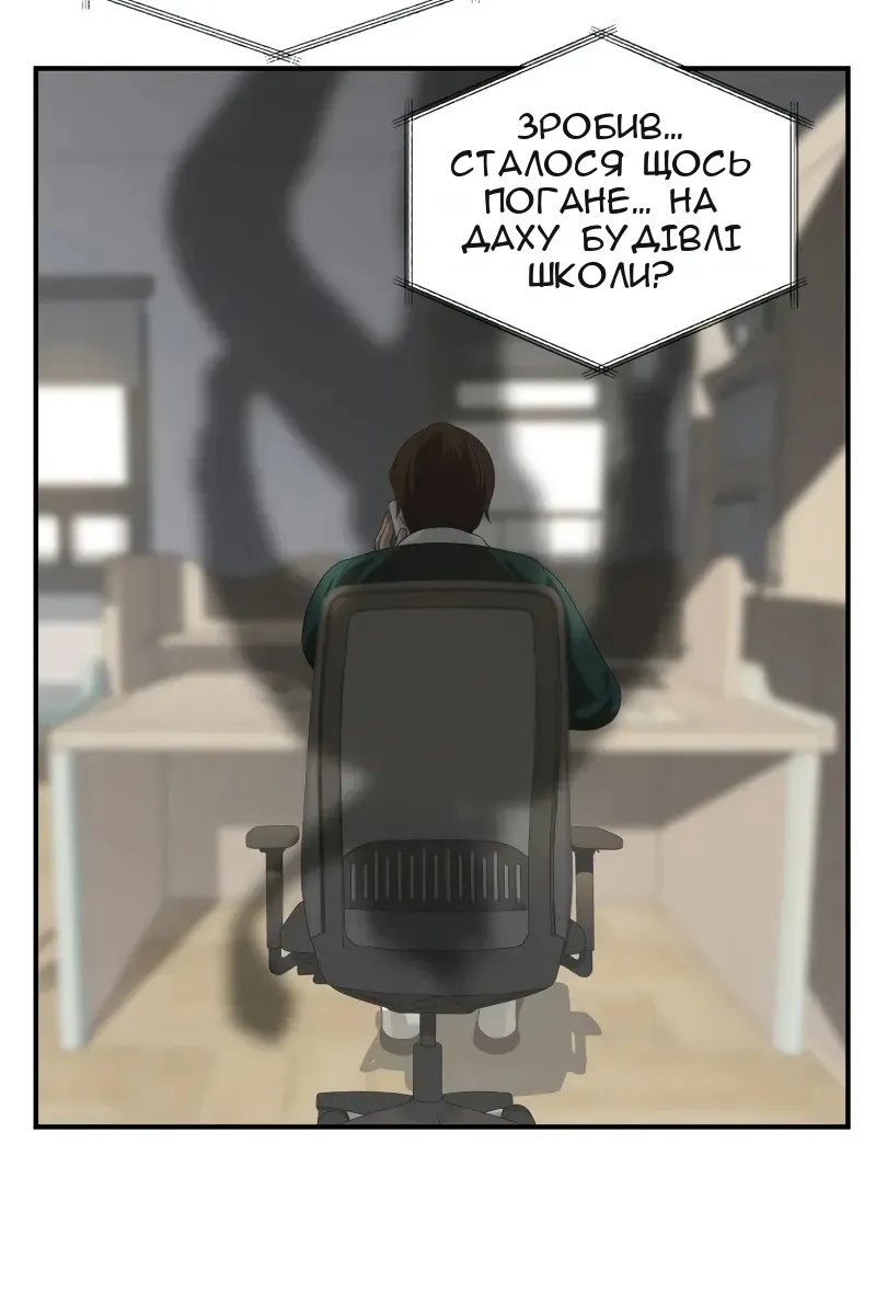 Сторінка 19