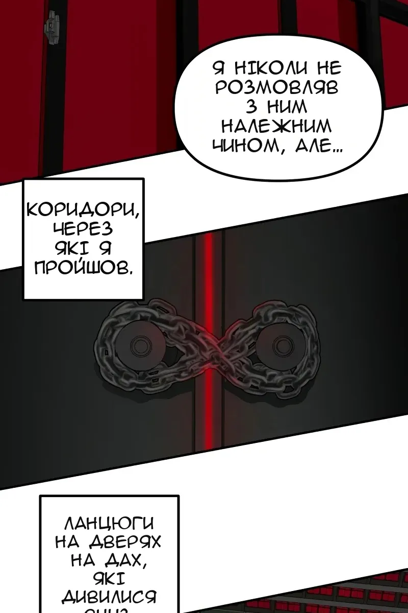 Сторінка 21