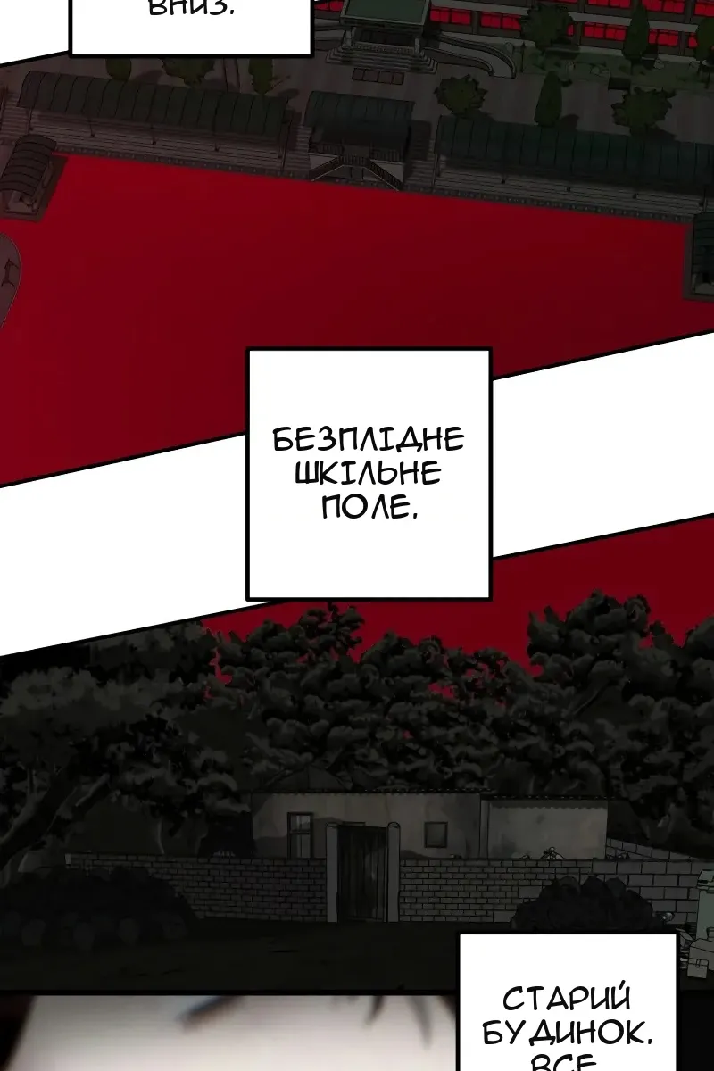 Сторінка 22
