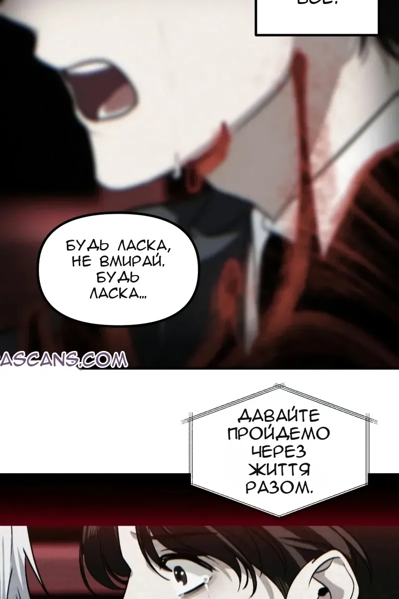 Сторінка 23