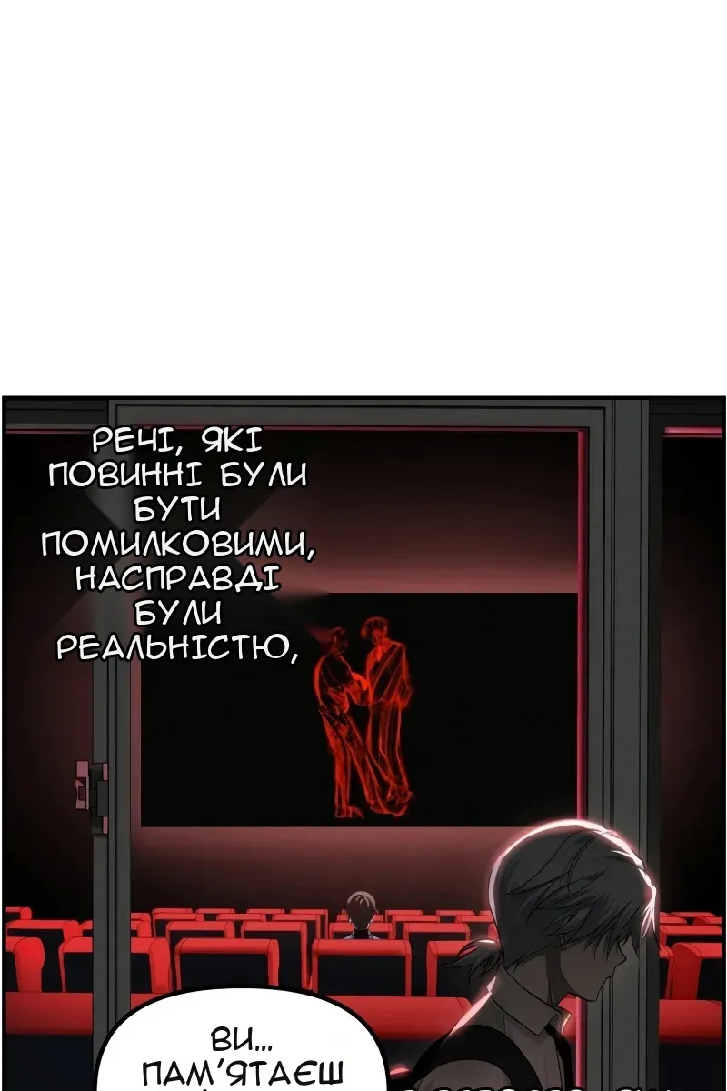 Сторінка 25