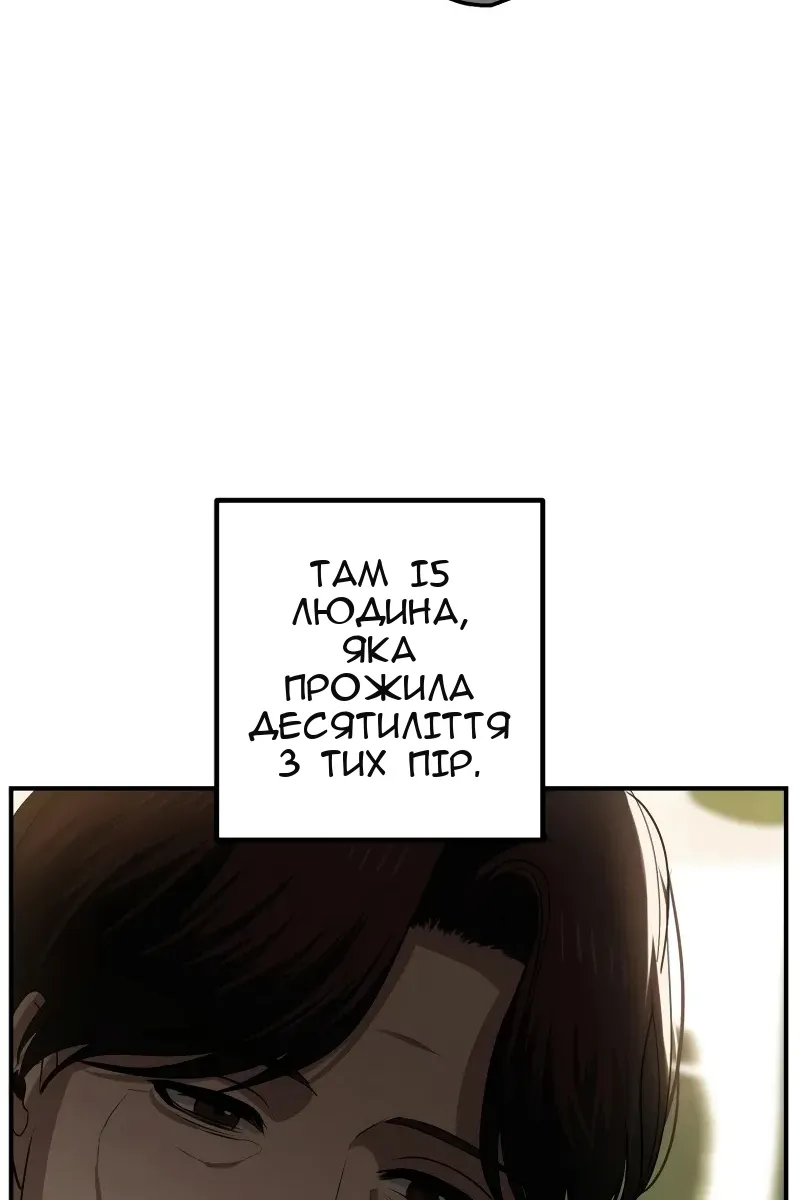 Сторінка 30
