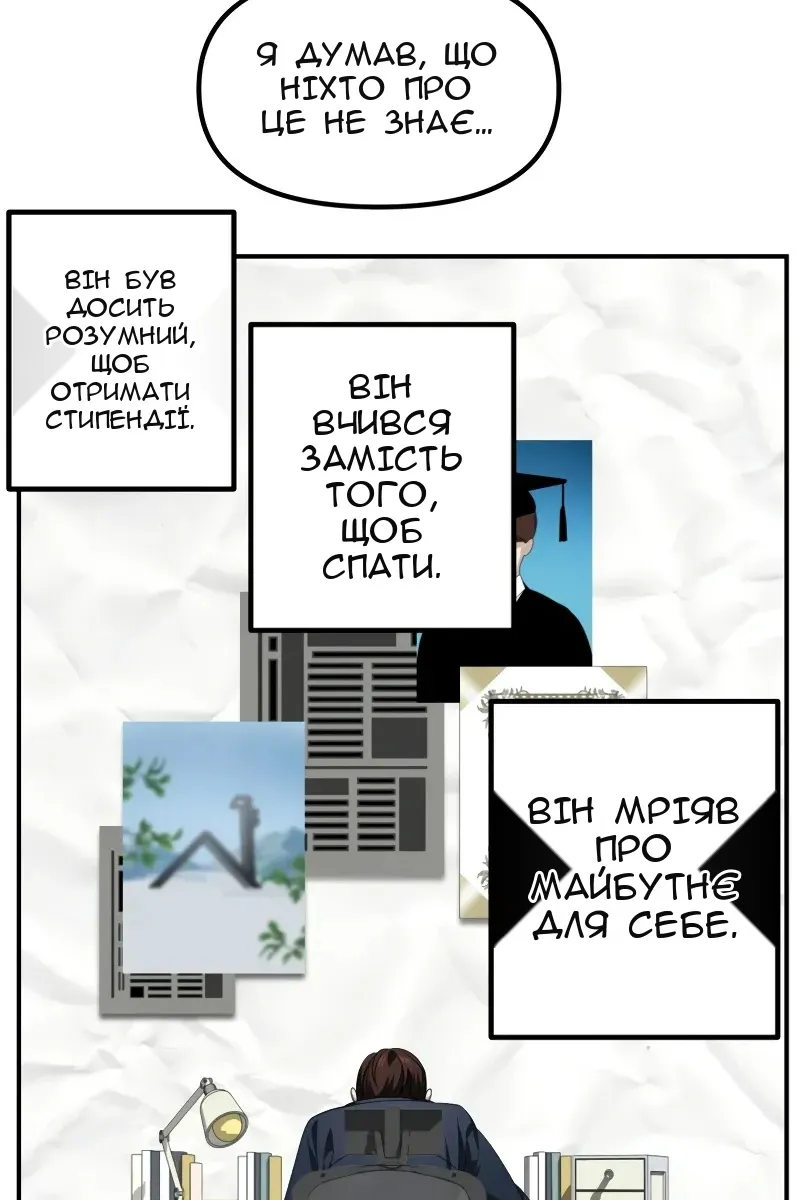 Сторінка 32