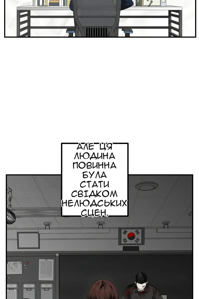 Сторінка 33
