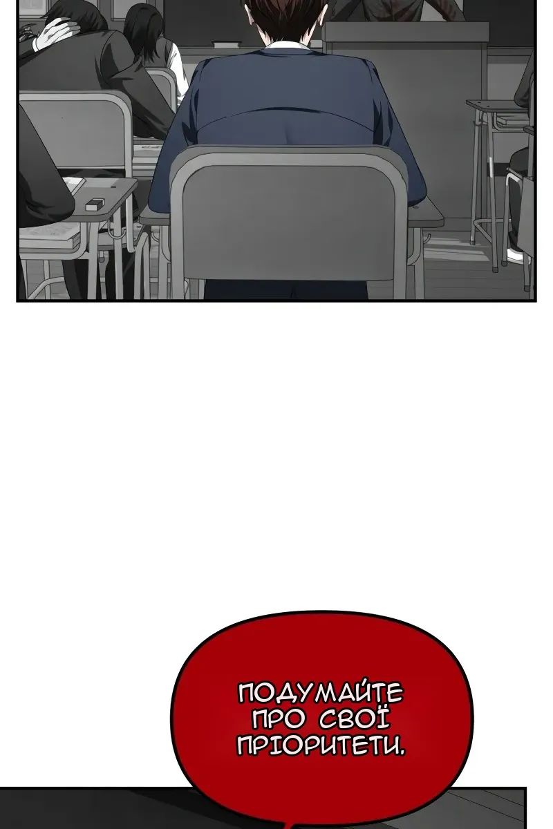 Сторінка 34