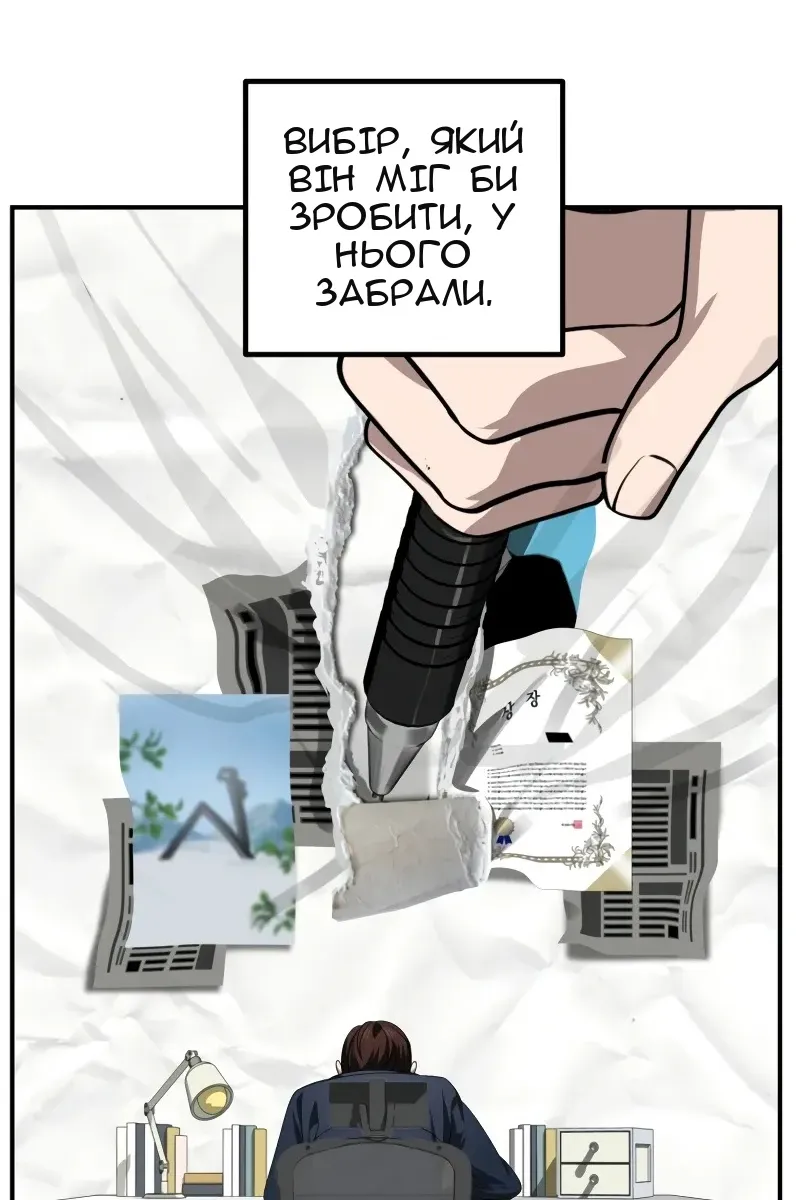 Сторінка 37