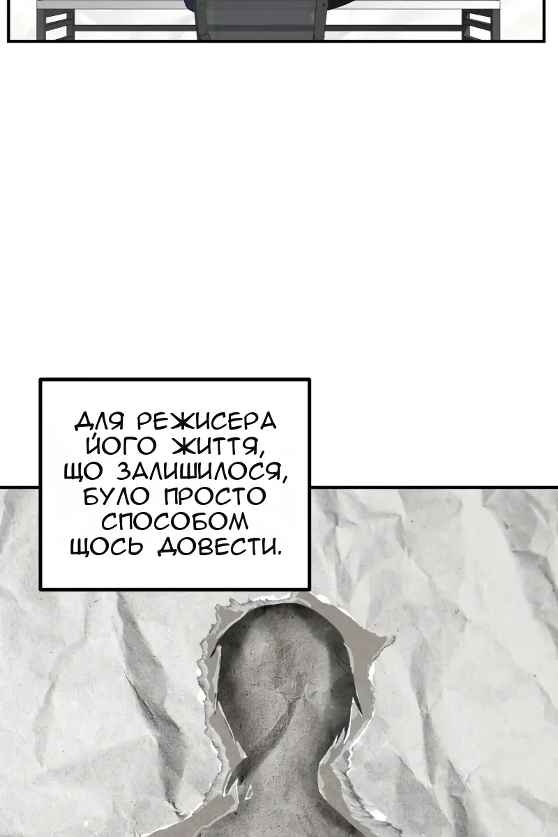 Сторінка 38