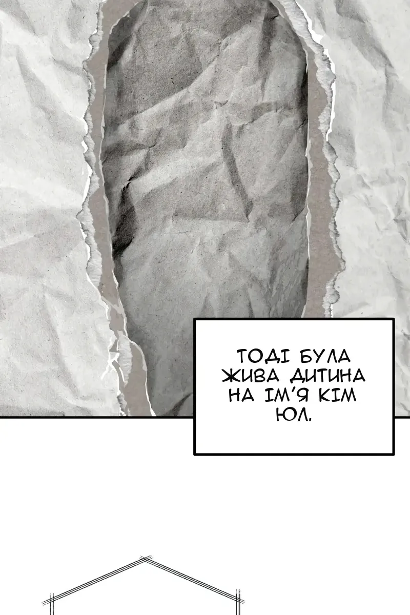 Сторінка 39