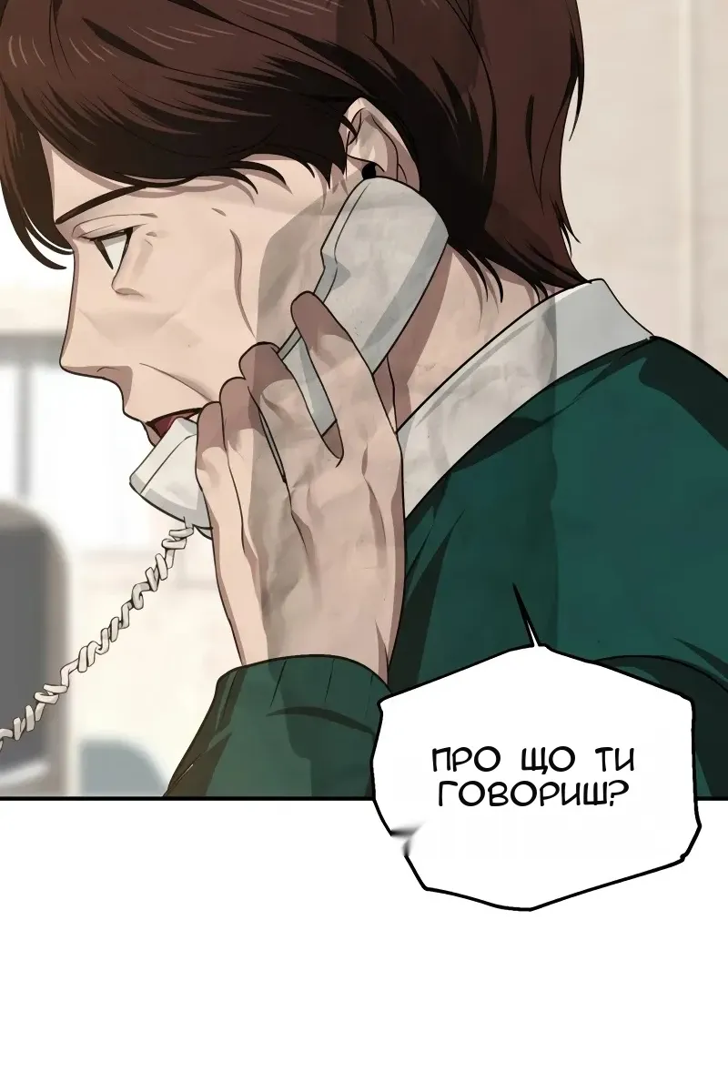 Сторінка 41