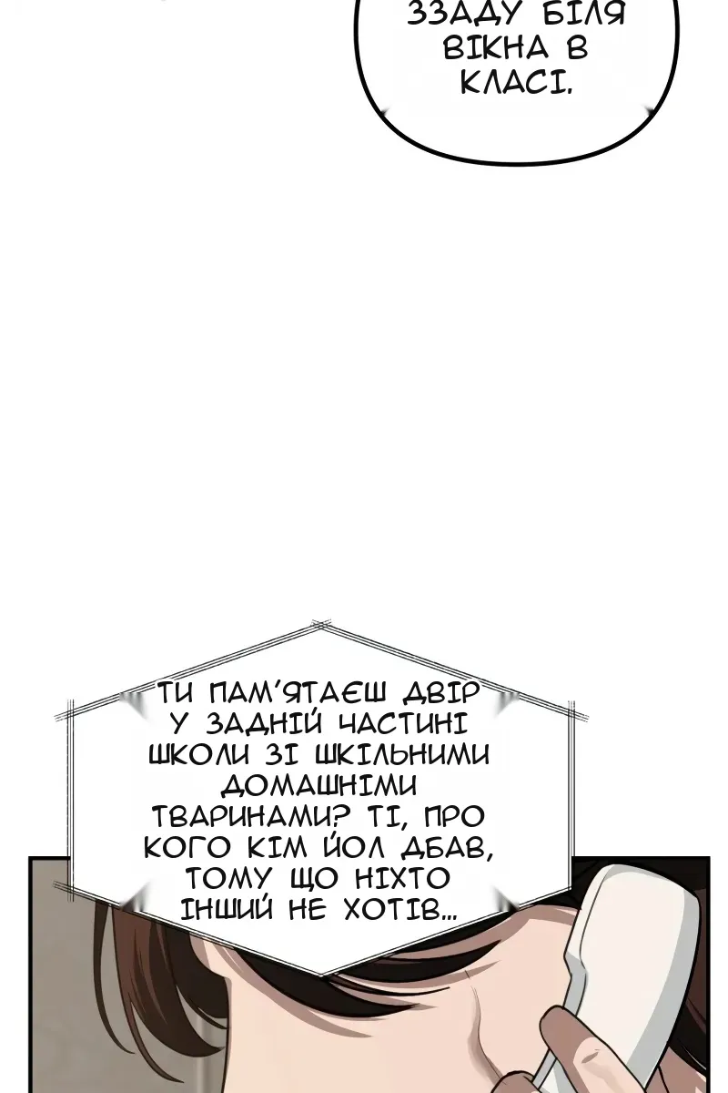Сторінка 43