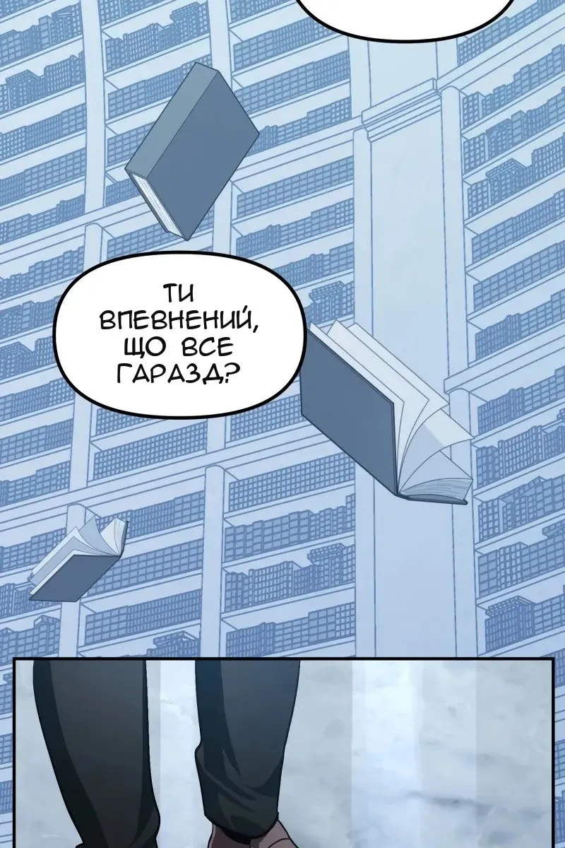 Сторінка 50