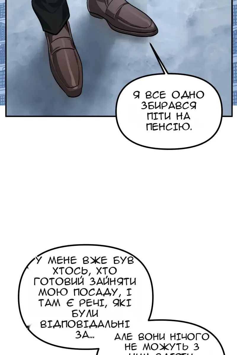 Сторінка 51