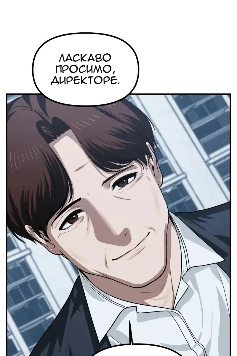 Сторінка 53