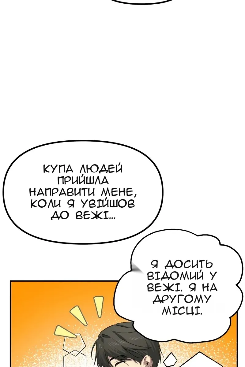 Сторінка 56