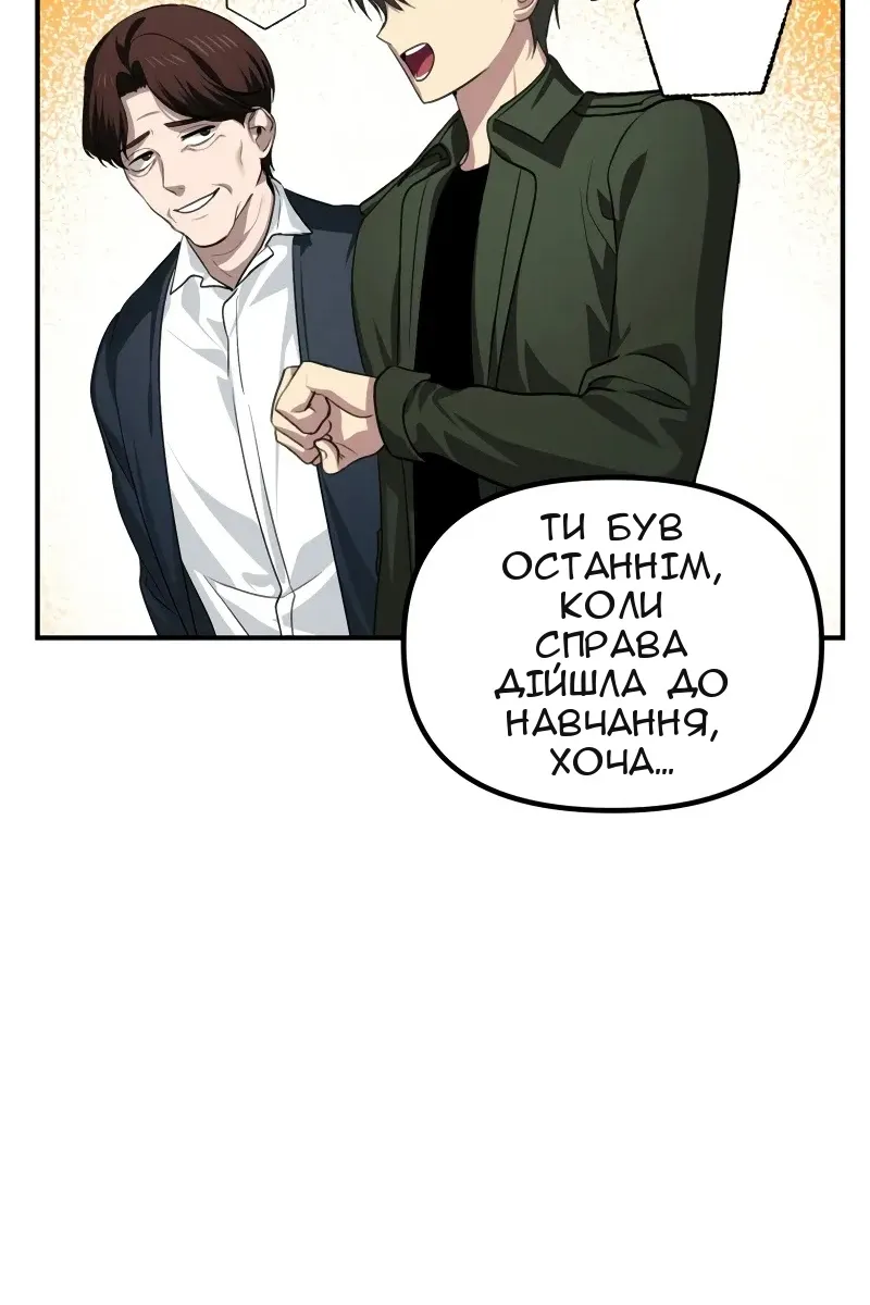 Сторінка 57