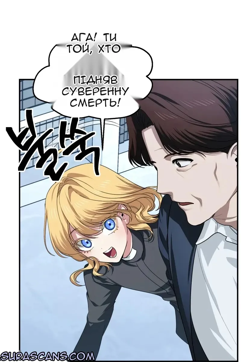 Сторінка 58