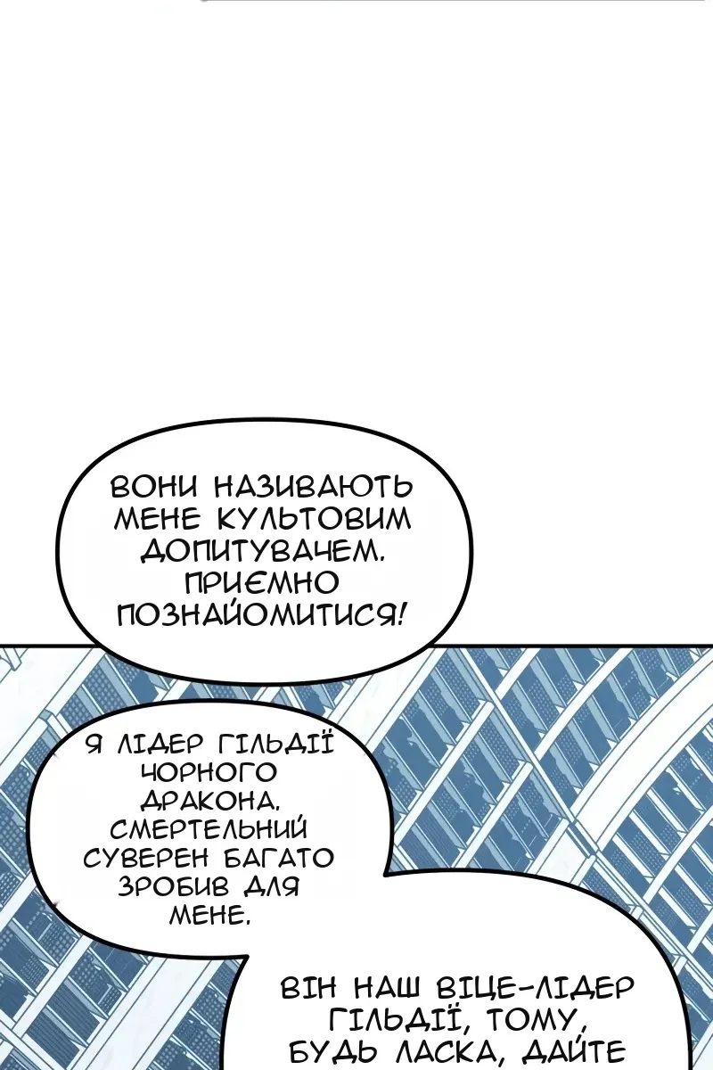 Сторінка 59