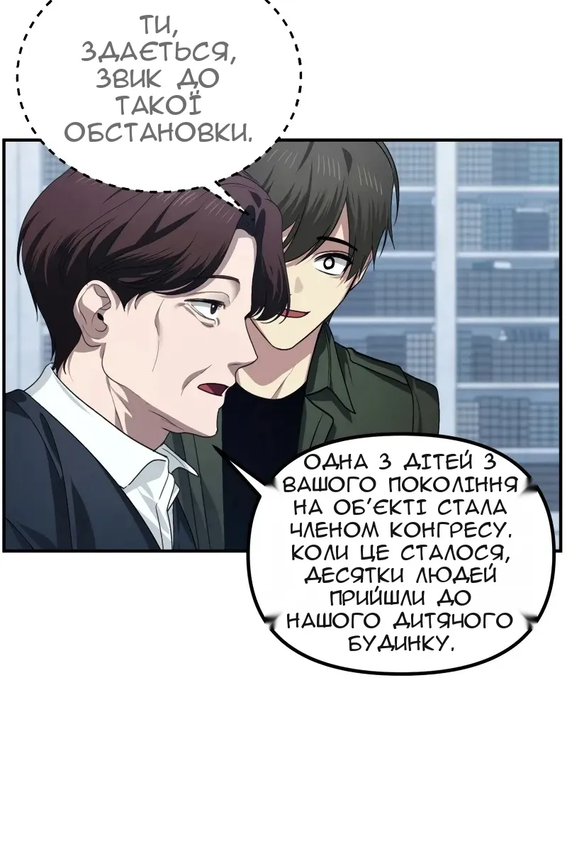 Сторінка 63