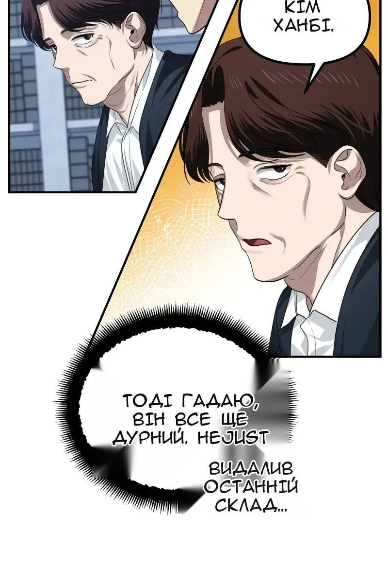 Сторінка 66