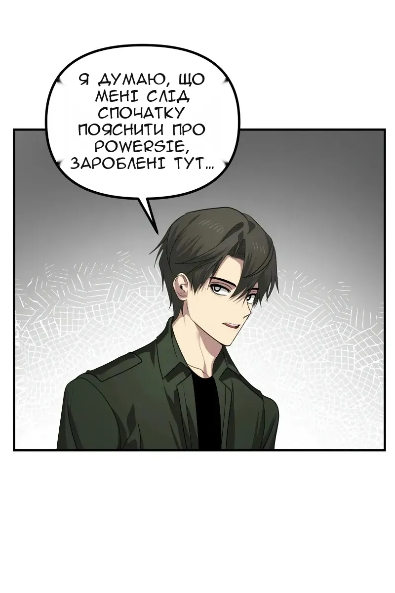 Сторінка 71