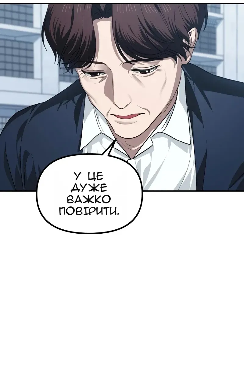 Сторінка 74