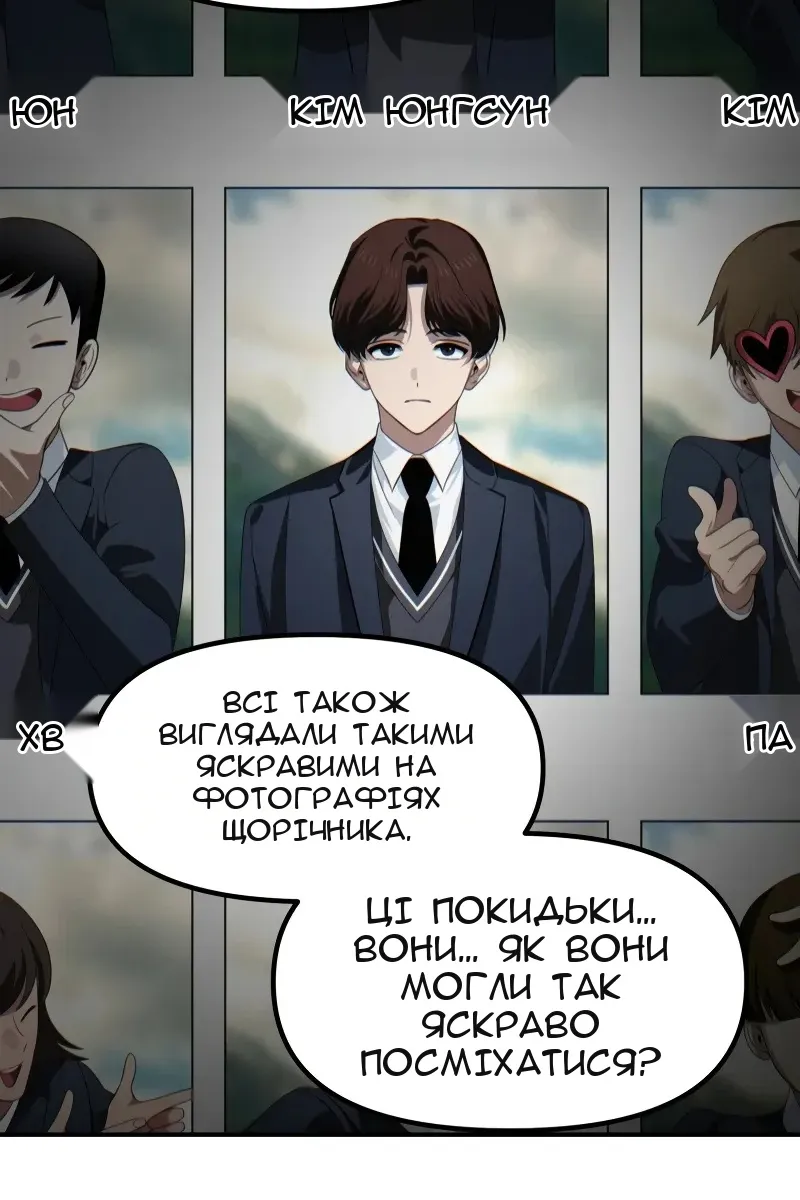 Сторінка 78