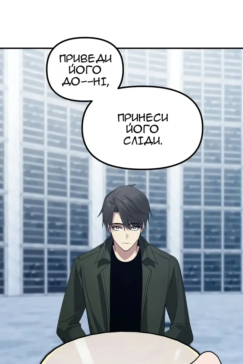 Сторінка 80
