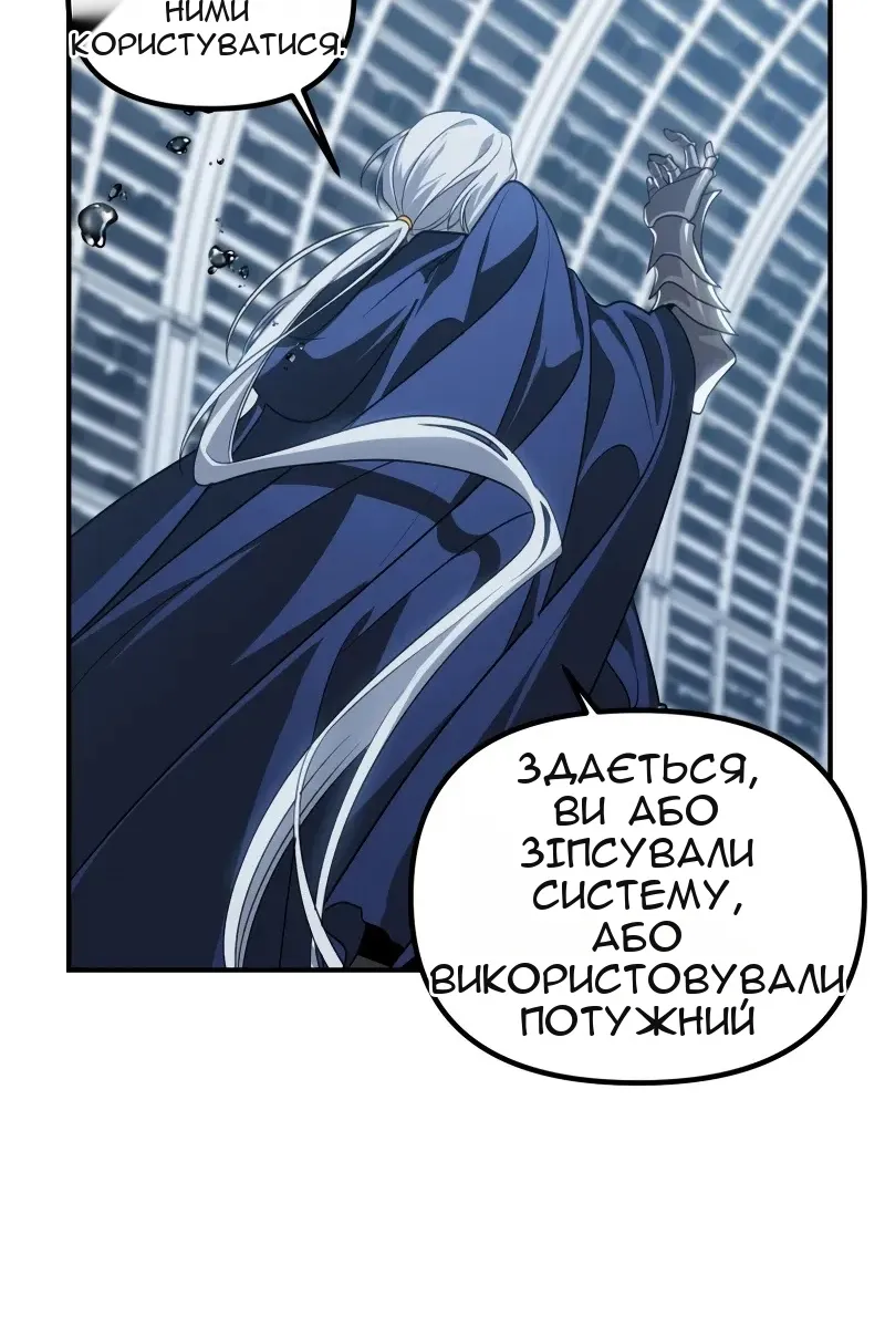 Сторінка 86