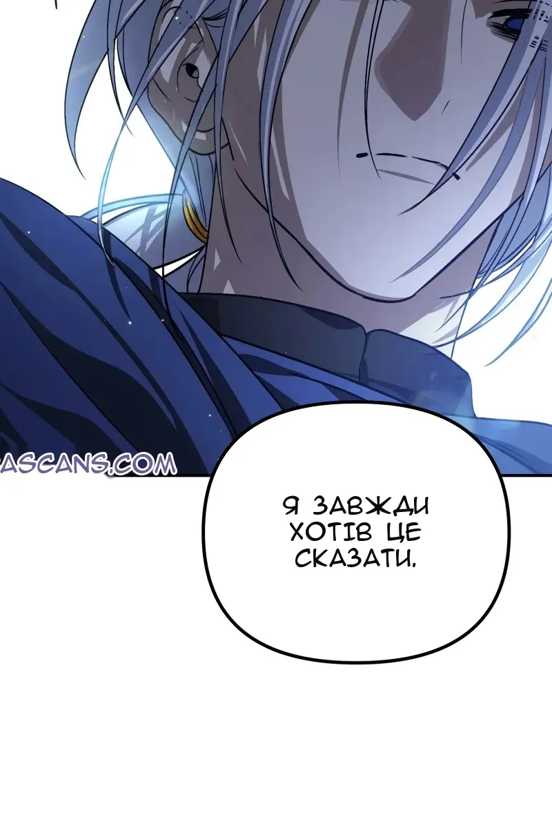 Сторінка 90