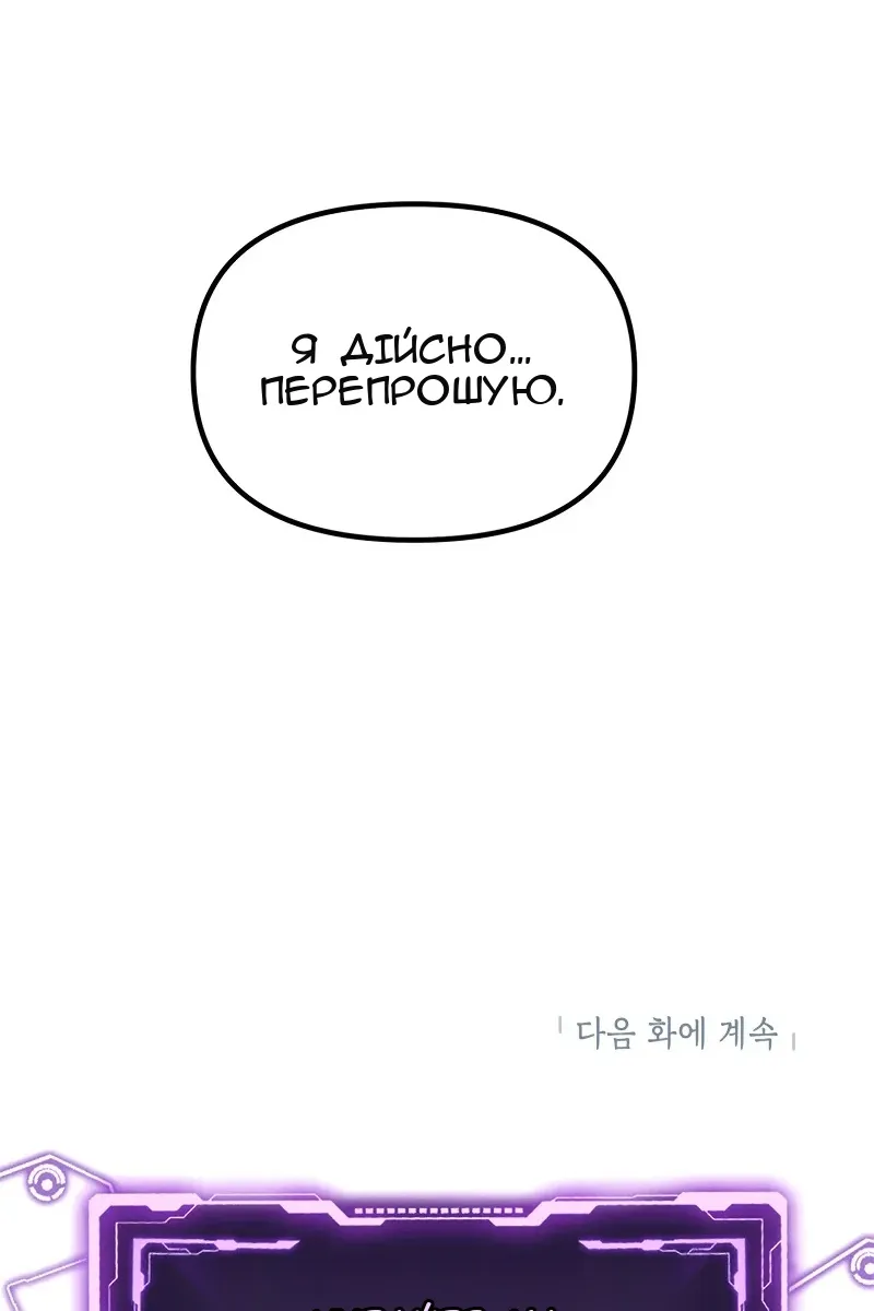 Сторінка 91