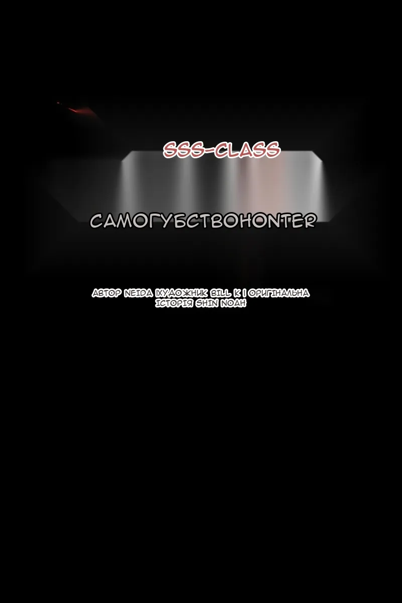 Сторінка 7