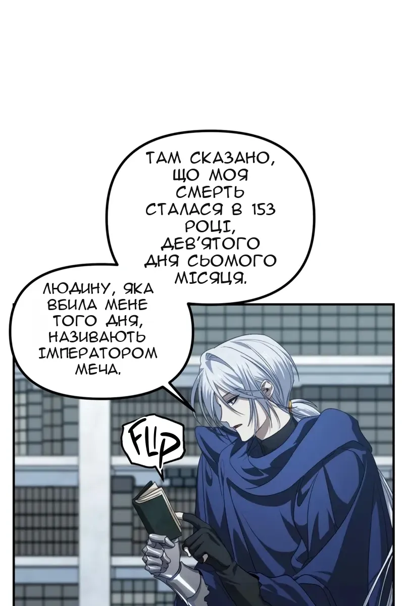 Сторінка 11