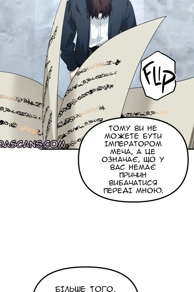 Сторінка 13