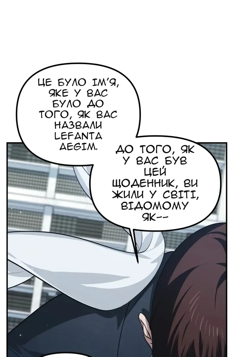 Сторінка 16