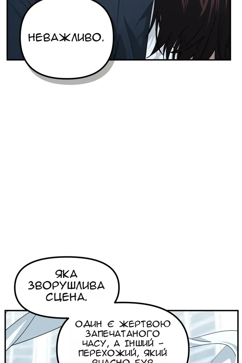Сторінка 17