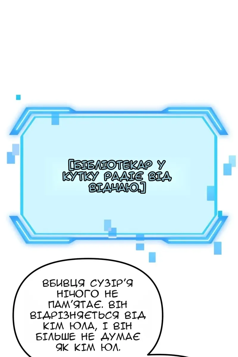 Сторінка 19