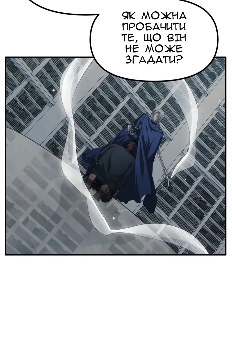 Сторінка 20