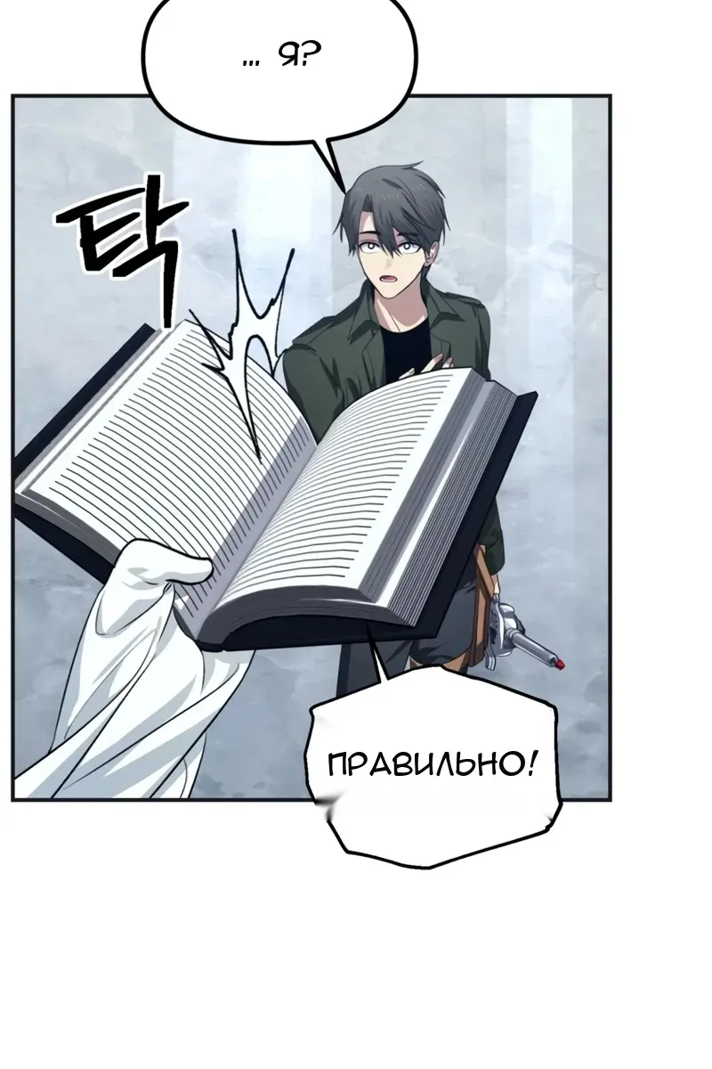 Сторінка 26