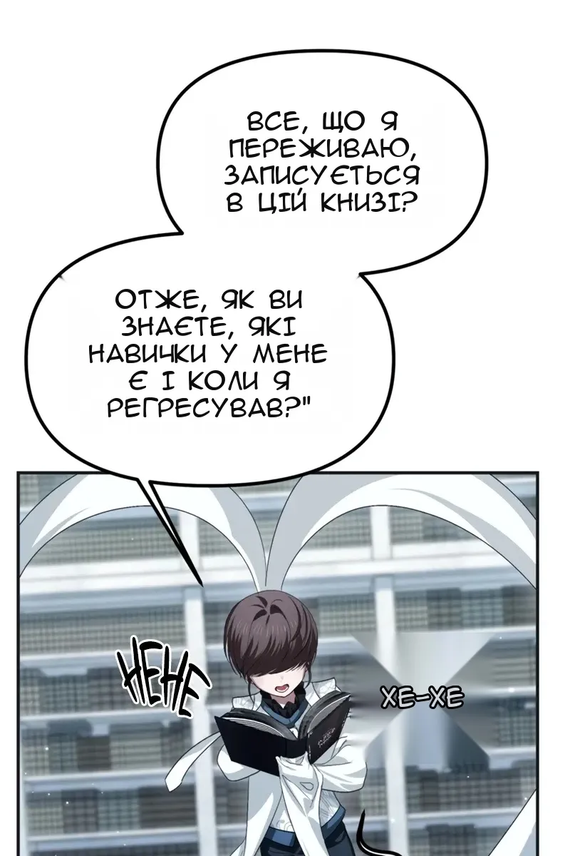 Сторінка 27