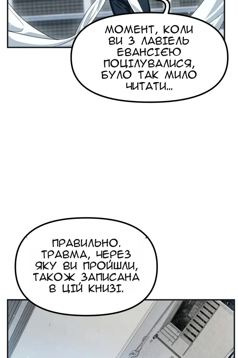 Сторінка 28