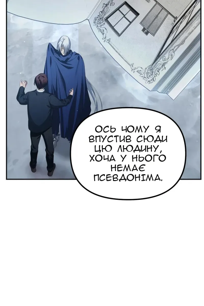 Сторінка 29