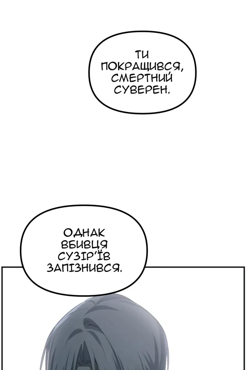 Сторінка 30