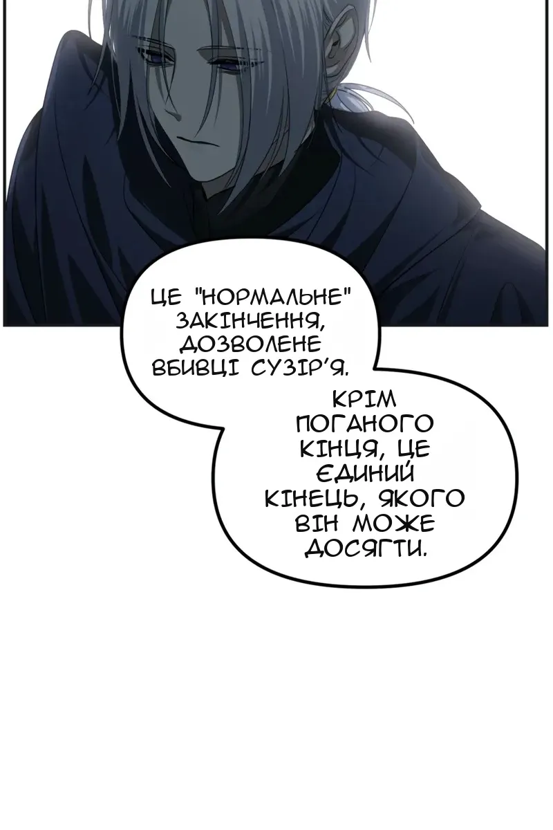 Сторінка 31