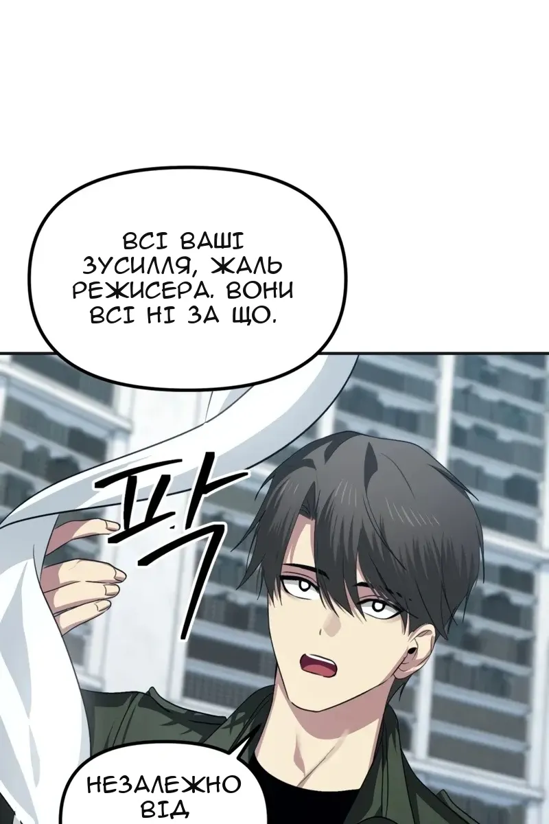 Сторінка 32
